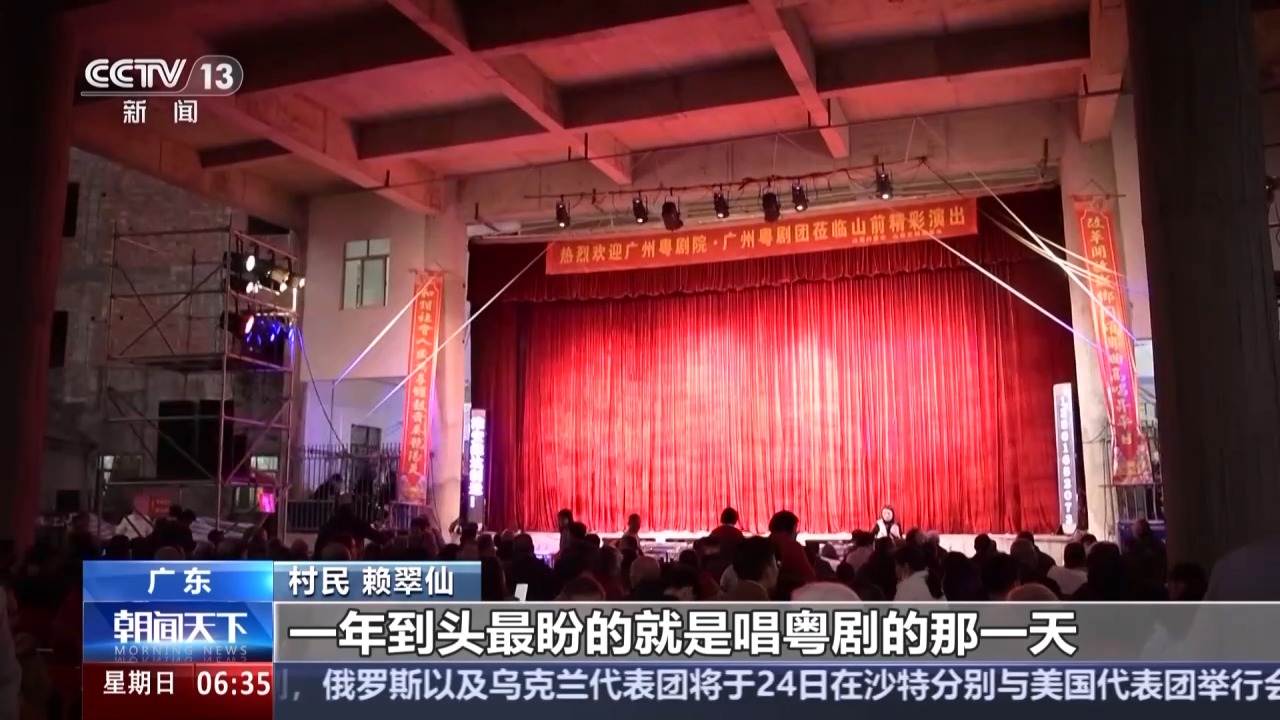 
北京儿研所黄牛代挂号电话票贩子号贩子网上预约挂号,住院检查加快,文化中国行丨粤韵绕梁扎根民间 粤剧春班好戏连台