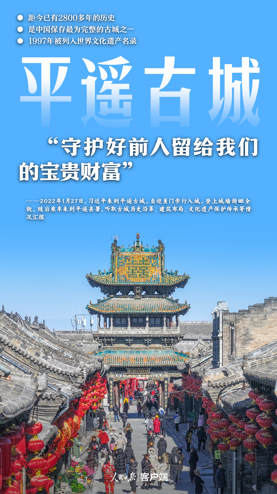 
广东省中医院黄牛代挂号电话票贩子号贩子网上预约挂号,住院检查加快,跟着总书记，走进古城老街