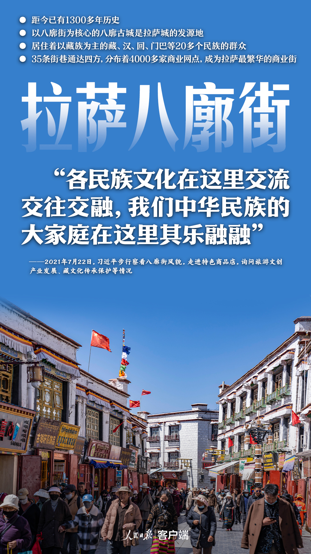 
广东省中医院黄牛代挂号电话票贩子号贩子网上预约挂号,住院检查加快,跟着总书记，走进古城老街
