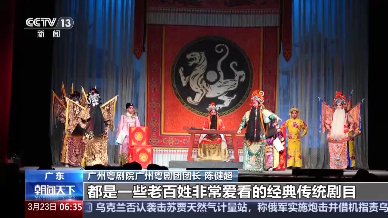 
北京儿研所黄牛代挂号电话票贩子号贩子网上预约挂号,住院检查加快,文化中国行丨粤韵绕梁扎根民间 粤剧春班好戏连台