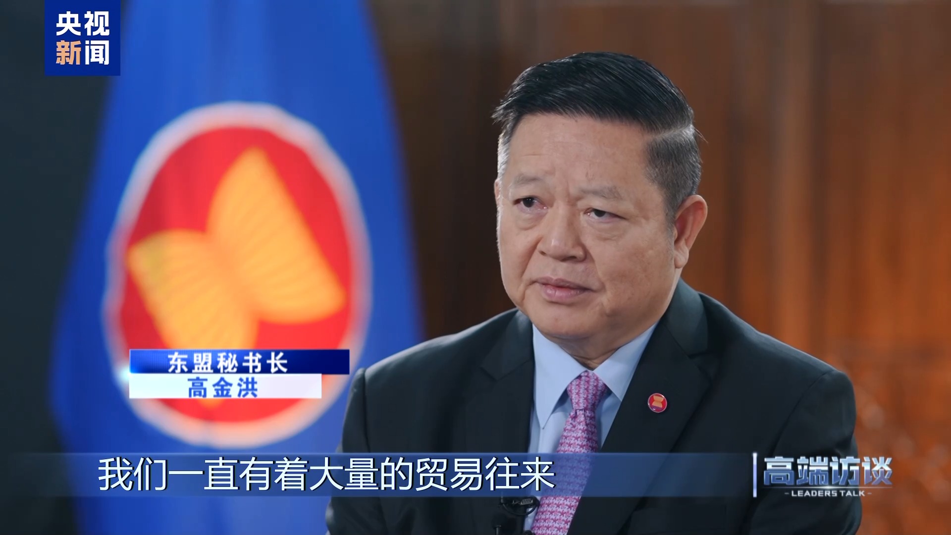 
首都医科大学附属北京胸科医院黄牛代挂号电话票贩子号贩子网上预约挂号,住院检查加快,高端访谈丨专访东盟秘书长高金洪