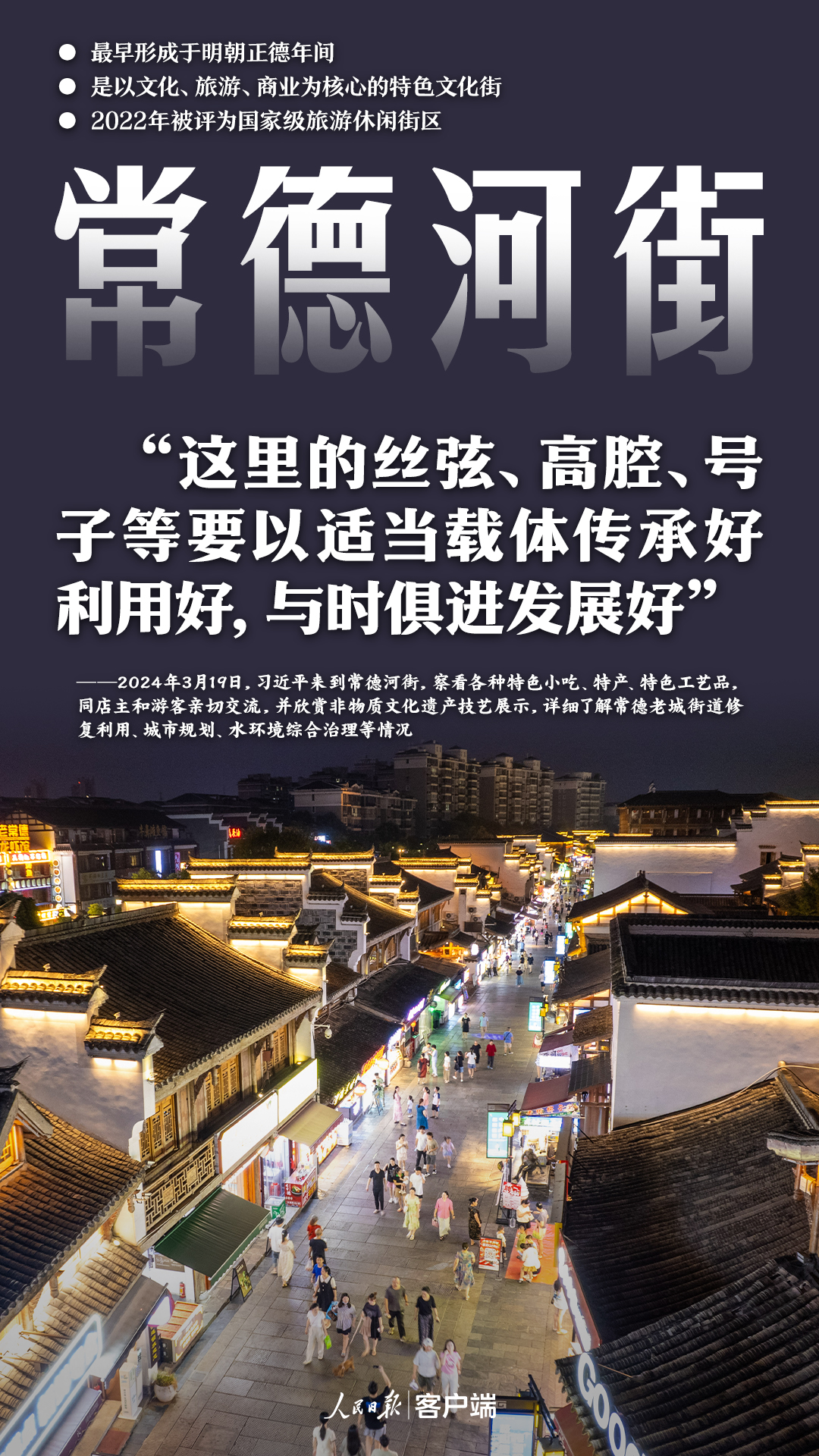 
广东省中医院黄牛代挂号电话票贩子号贩子网上预约挂号,住院检查加快,跟着总书记，走进古城老街