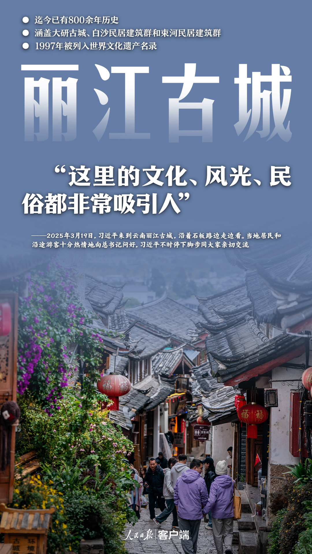
广东省中医院黄牛代挂号电话票贩子号贩子网上预约挂号,住院检查加快,跟着总书记，走进古城老街