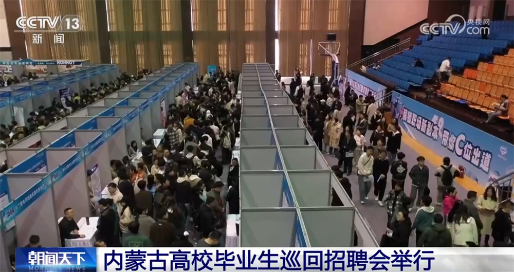 
江苏省肿瘤医院黄牛代挂号电话票贩子号贩子网上预约挂号,住院检查加快,“就业引航”宣讲、“线上+线下”巡回招聘……春招现场 人才与产业“双向奔赴”