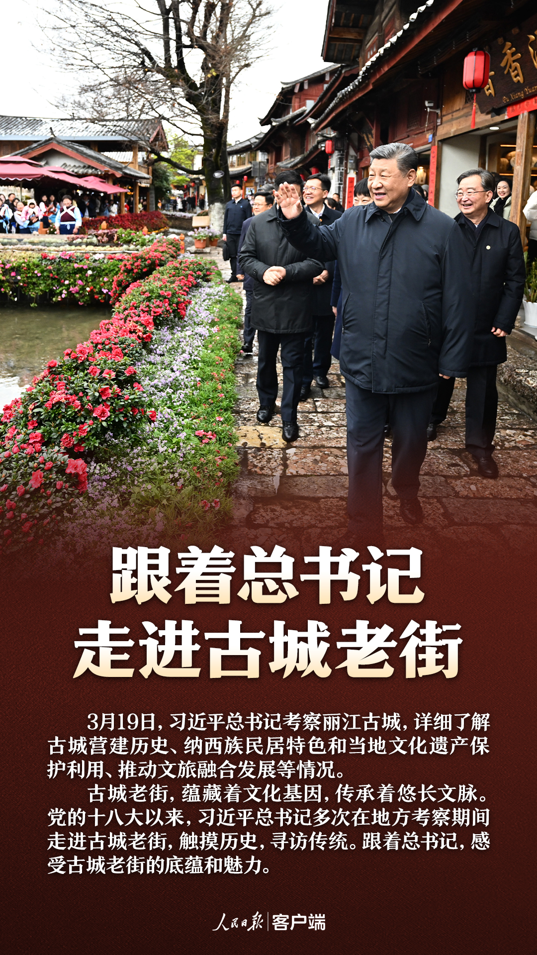 
广东省中医院黄牛代挂号电话票贩子号贩子网上预约挂号,住院检查加快,跟着总书记，走进古城老街