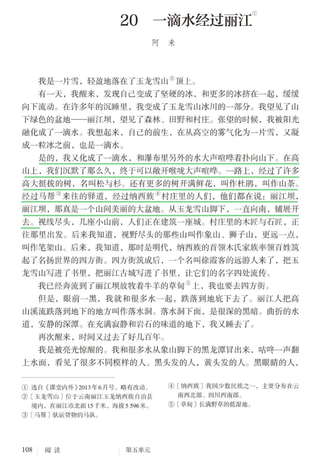 
北京安定医院黄牛代挂号电话票贩子号贩子网上预约挂号,住院检查加快,文化中国行 | 如果我写云南……