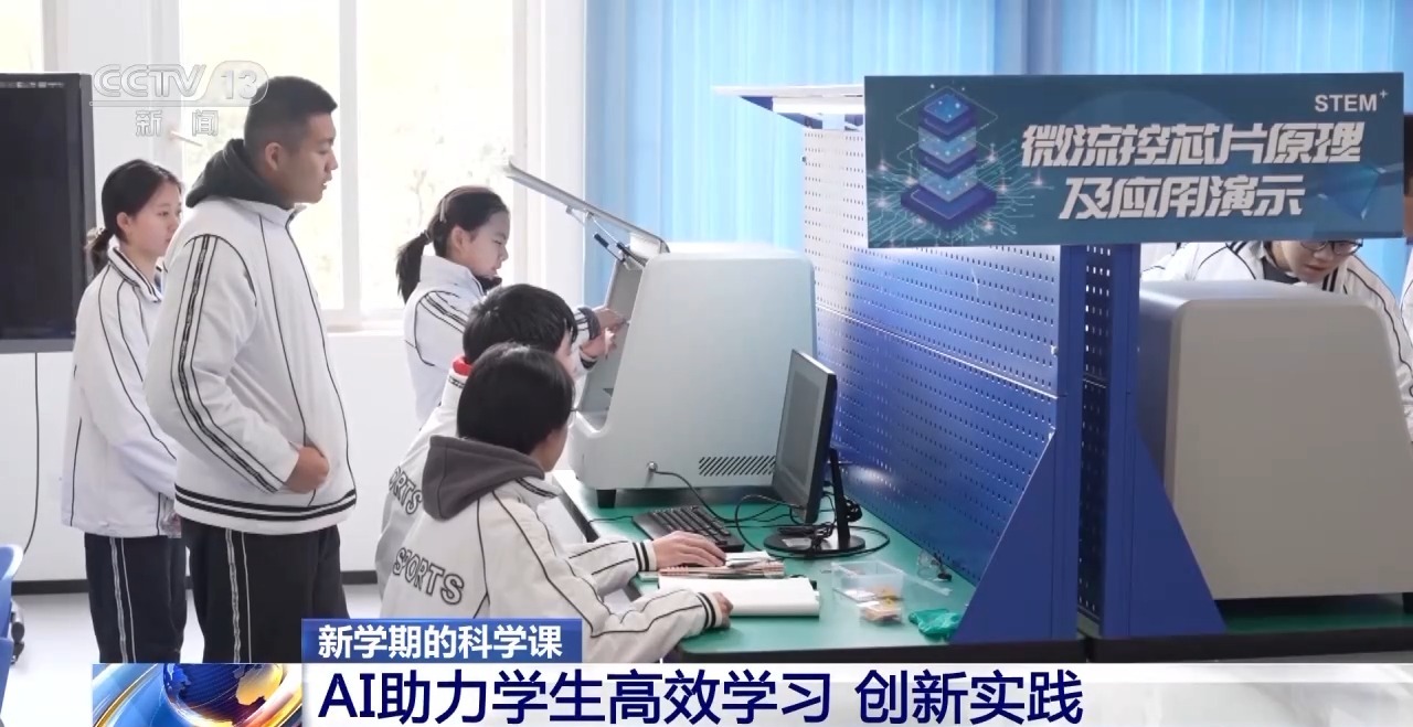 
南京军区总医院黄牛代挂号电话票贩子号贩子网上预约挂号,住院检查加快,和机器狗赛跑、在科考船上课 这些中小学科学课太酷啦！