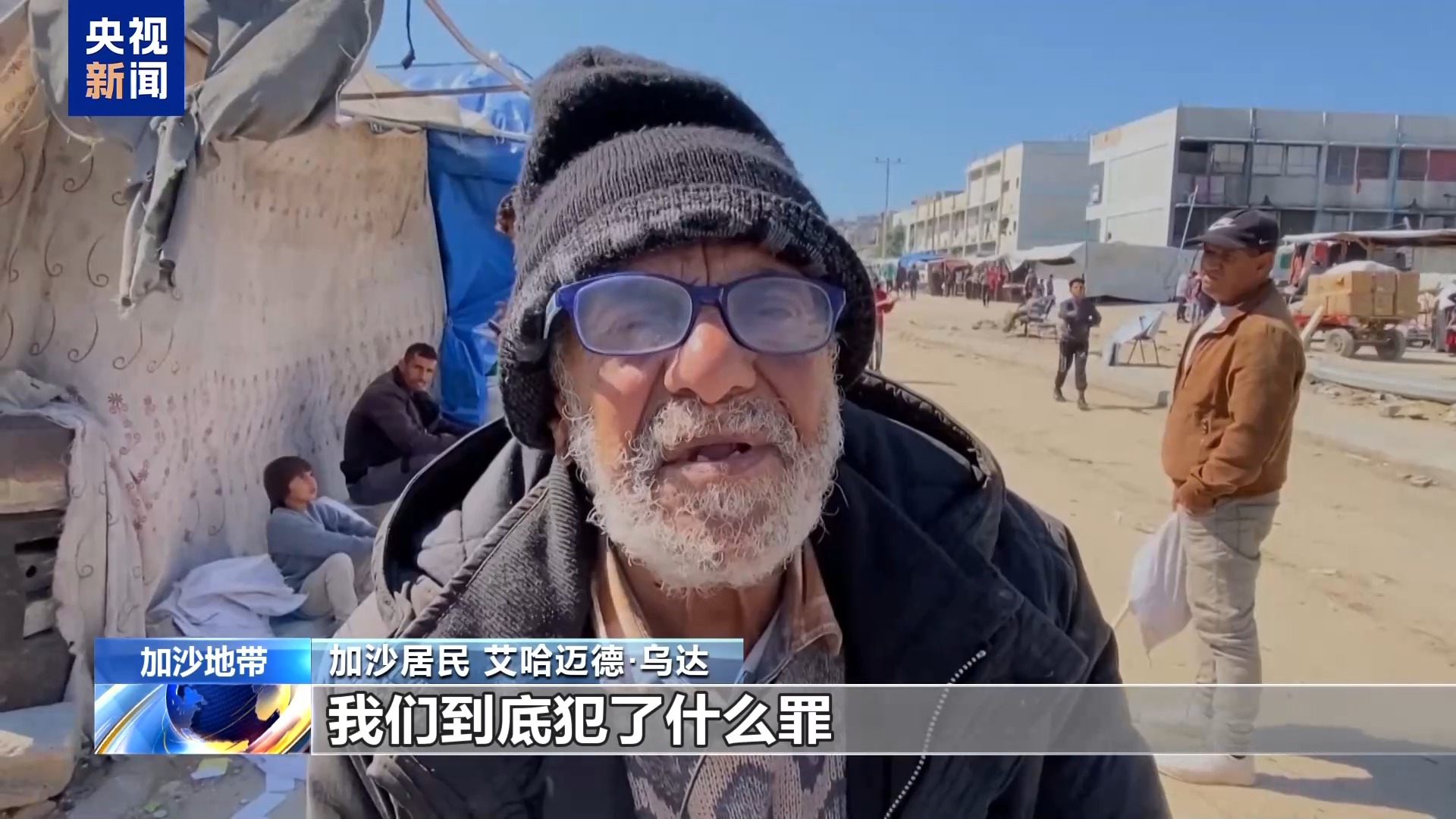 
上海仁济医院黄牛代挂号电话票贩子号贩子网上预约挂号,住院检查加快,孤立无援的加沙：5万人丧生 美国“调停”被斥虚伪帮凶