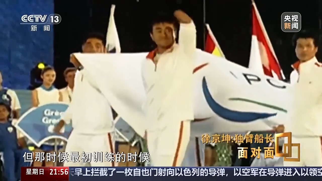 
天津市口腔医院黄牛号贩子挂号电话面对面丨中国首位！独臂船长成功挑战“航海界的珠穆朗玛峰”