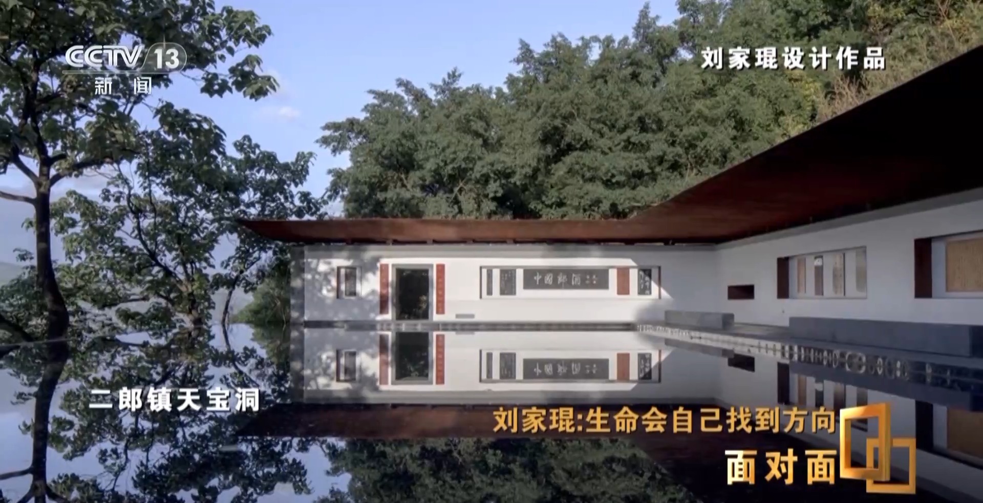
北京301医院黄牛代挂号电话票贩子号贩子网上预约挂号,住院检查加快,面对面丨拿下建筑界“诺奖” 他用建筑书写诗和远方