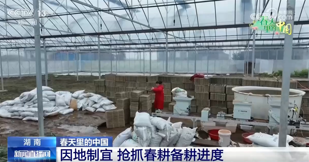 
东部战区总医院黄牛代挂号电话票贩子号贩子网上预约挂号,住院检查加快,科技赋能为春耕按下“加速键” 春天里的中国孕育丰收希望