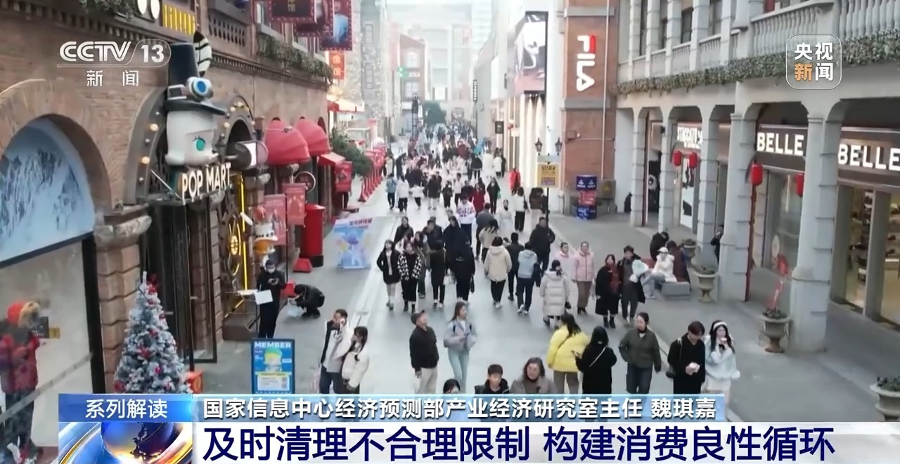 
中山大学孙逸仙纪念医院黄牛代挂号电话票贩子号贩子网上预约挂号,住院检查加快,提振消费 “7+1”政策如何持续发力？