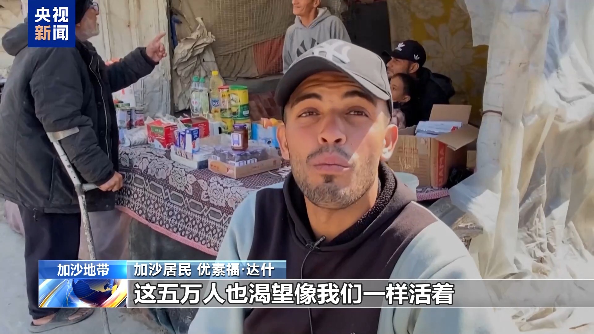
上海仁济医院黄牛代挂号电话票贩子号贩子网上预约挂号,住院检查加快,孤立无援的加沙：5万人丧生 美国“调停”被斥虚伪帮凶