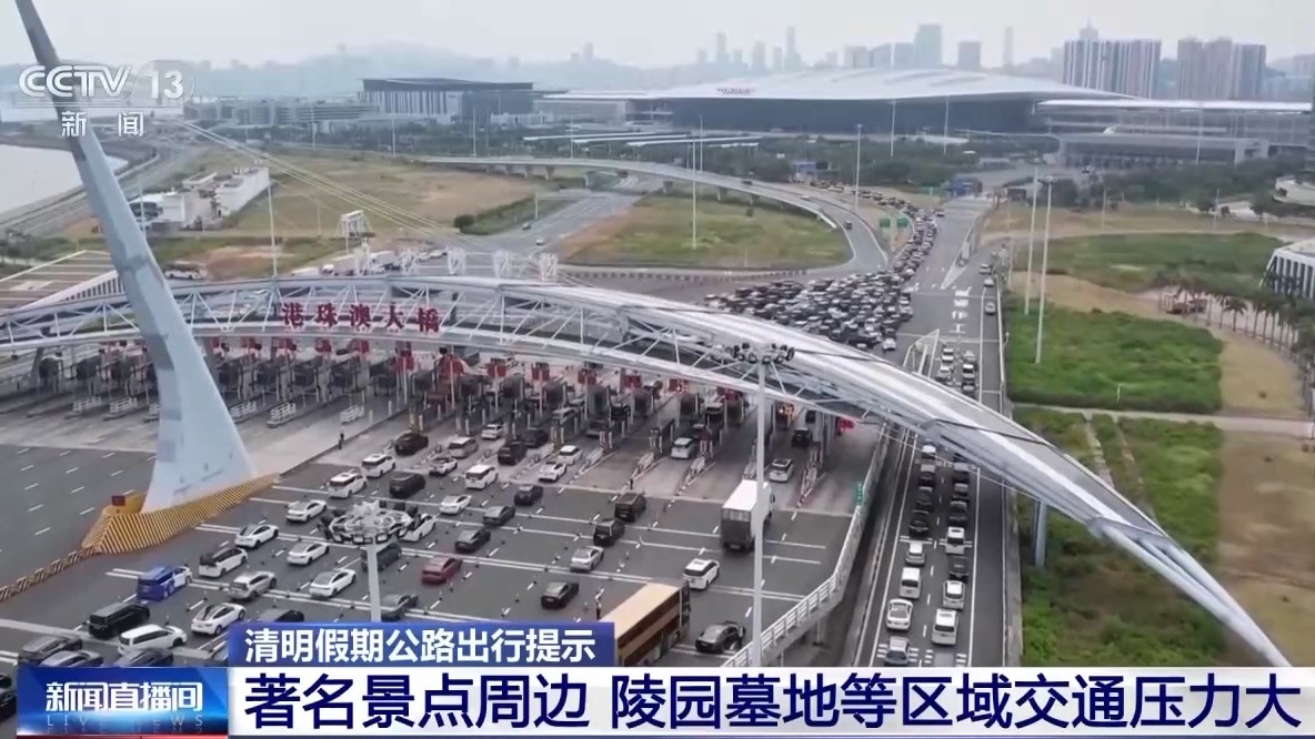 
中国人民解放军总医院黄牛代挂号电话票贩子号贩子网上预约挂号,住院检查加快,祭扫、出游等活动叠加 今年清明假期公路流量有望创历史同期新高