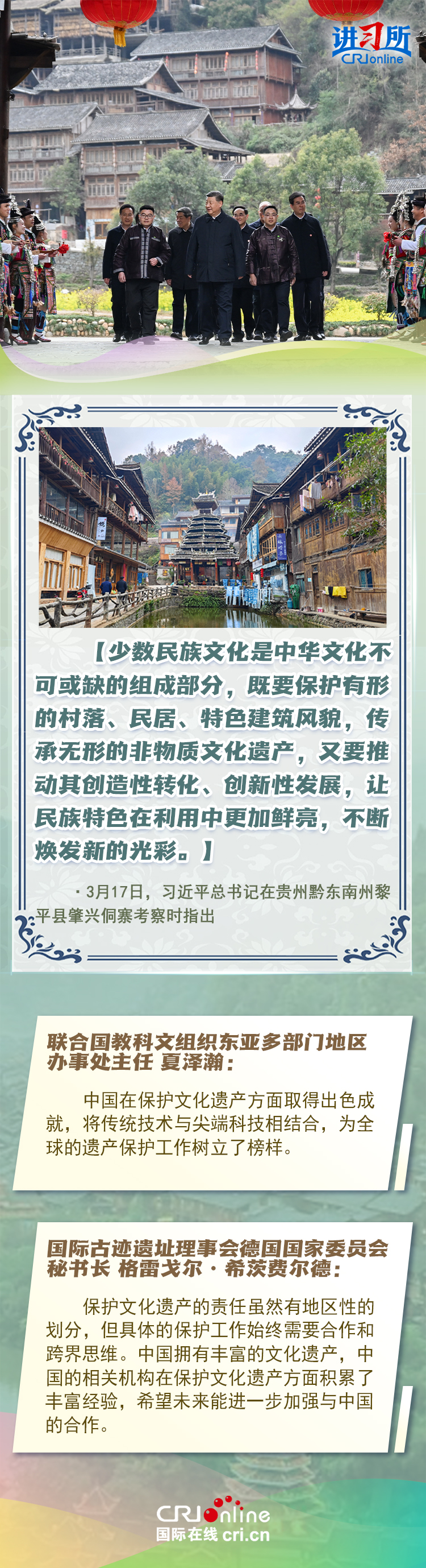 
上海新华医院黄牛代挂号电话票贩子号贩子网上预约挂号,住院检查加快,【讲习所·美美与共】“中国为全球的遗产保护工作树立了榜样”