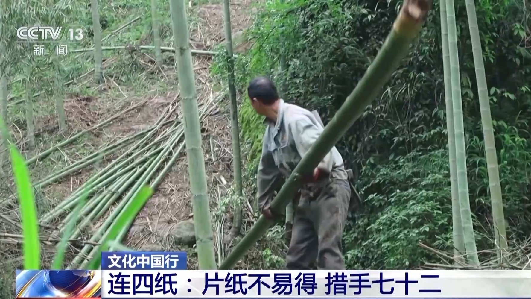
北京世纪坛医院黄牛代挂号电话票贩子号贩子网上预约挂号,住院检查加快,文化中国行丨历经72道工序制成 古代书籍、扇面都喜欢用它