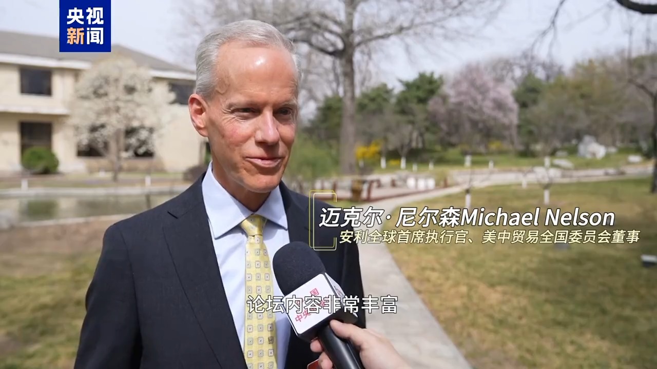
309医院黄牛号贩子挂号电话库克等80多位跨国企业代表出席 这场论坛释放了哪些信号？