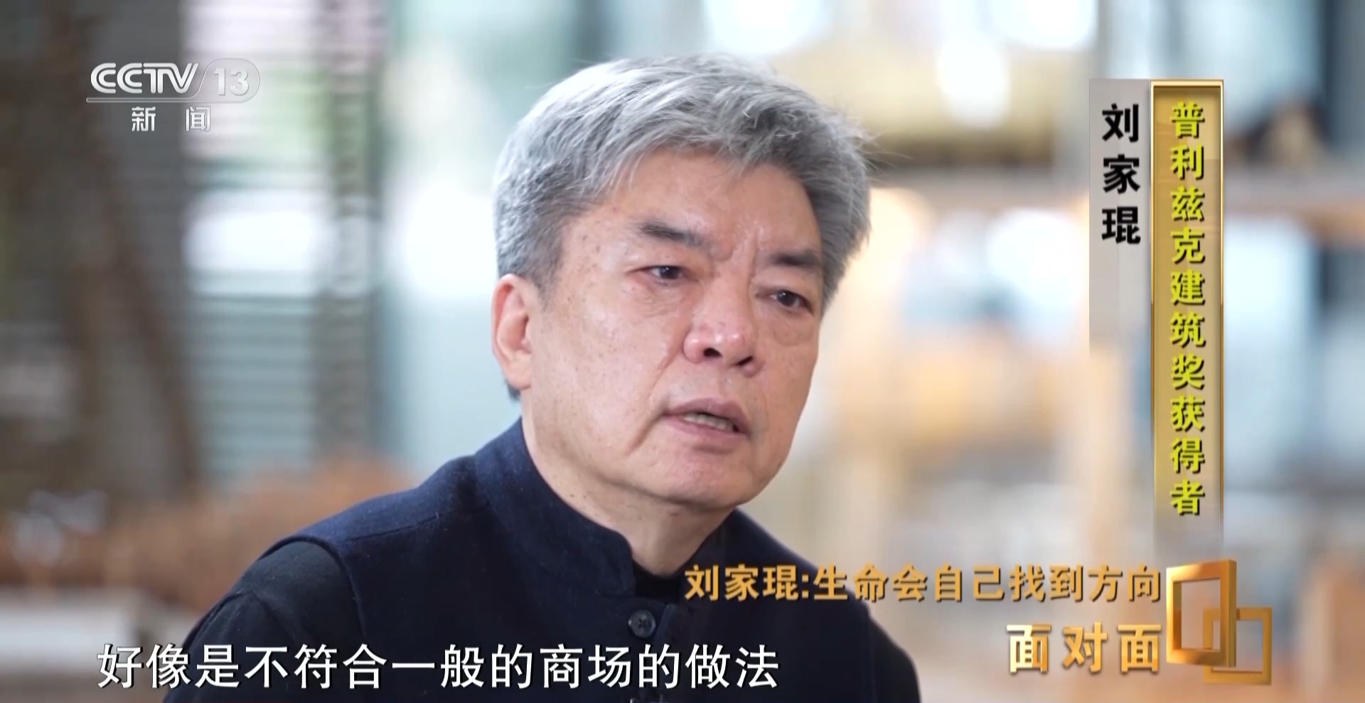 
北京301医院黄牛代挂号电话票贩子号贩子网上预约挂号,住院检查加快,面对面丨拿下建筑界“诺奖” 他用建筑书写诗和远方