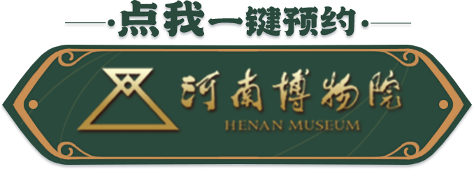 
中国人民解放军总医院黄牛代挂号电话票贩子号贩子网上预约挂号,住院检查加快,文博日历丨美得有层次 从一角“看见”西周