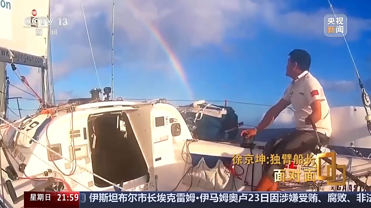 
天津市口腔医院黄牛号贩子挂号电话面对面丨中国首位！独臂船长成功挑战“航海界的珠穆朗玛峰”