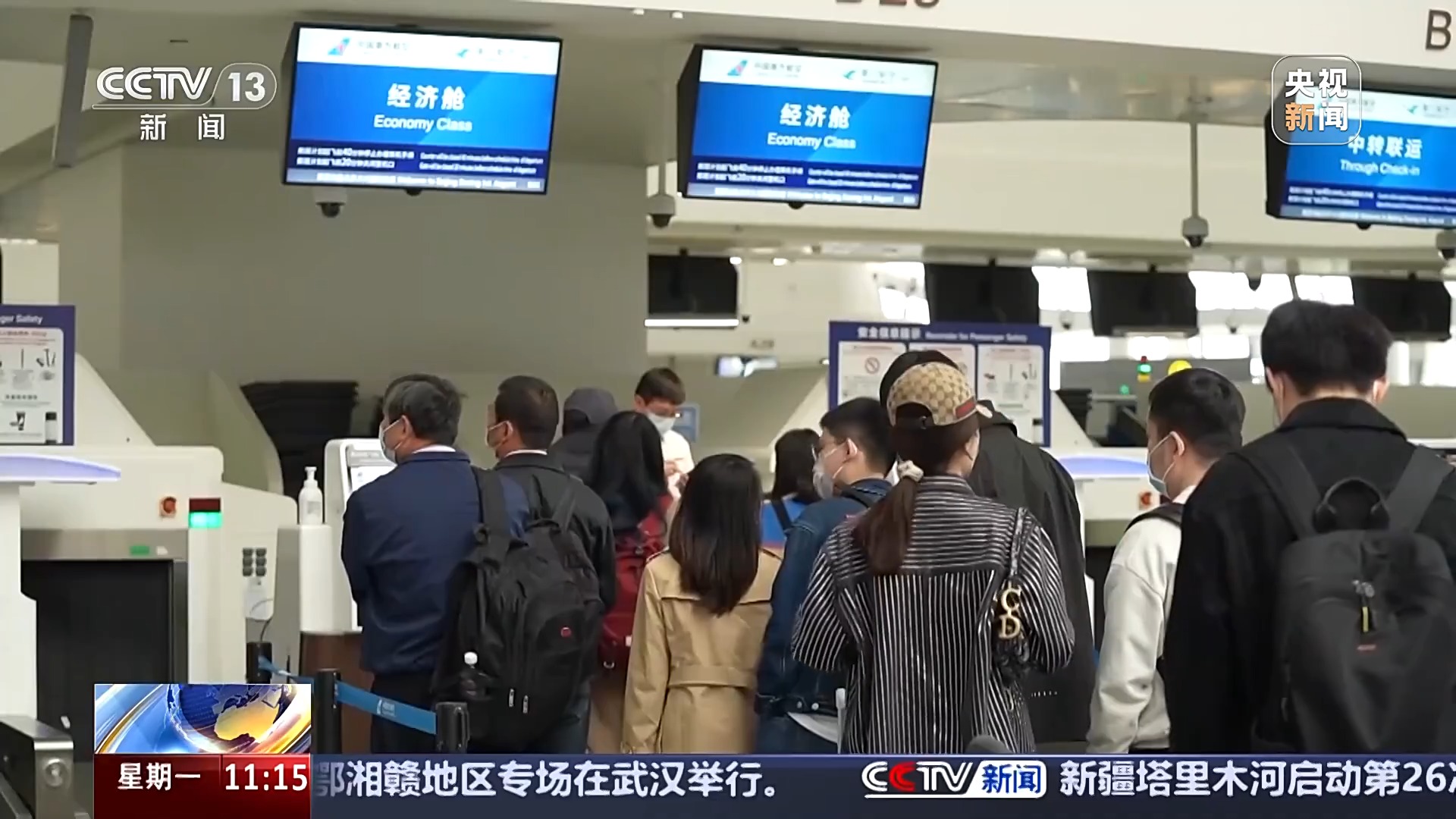 
北京儿童医院黄牛代挂号电话票贩子号贩子网上预约挂号,住院检查加快,清明将至 短途旅游线路火爆 这些宝藏地等你打卡