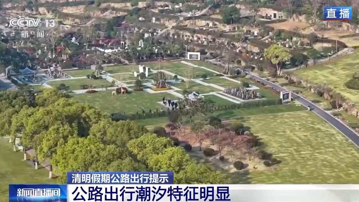
中国人民解放军总医院黄牛代挂号电话票贩子号贩子网上预约挂号,住院检查加快,祭扫、出游等活动叠加 今年清明假期公路流量有望创历史同期新高