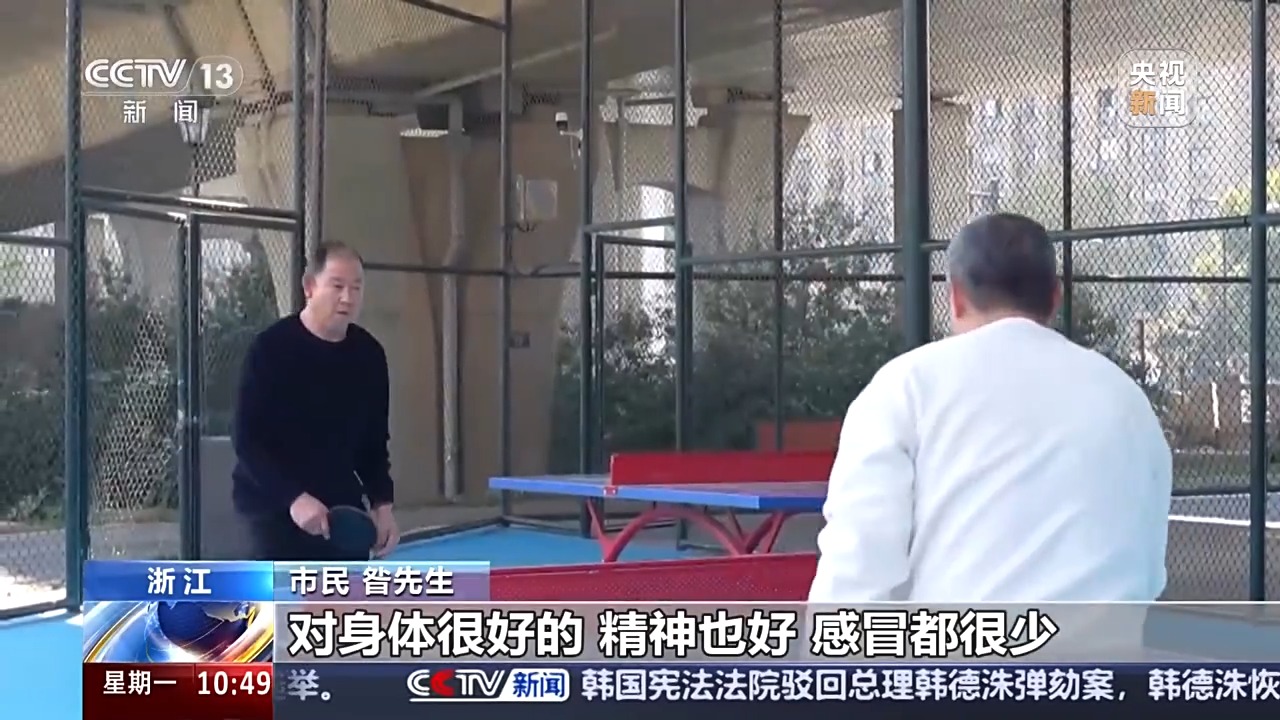 
北京鼓楼医院孙凌云黄牛代挂号电话票贩子号贩子网上预约挂号,住院检查加快,全国体育场地进入“3.0”时代！校园、家门口处处都是“健身乐园”