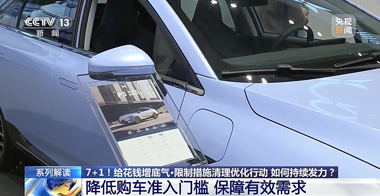 
中山大学孙逸仙纪念医院黄牛代挂号电话票贩子号贩子网上预约挂号,住院检查加快,提振消费 “7+1”政策如何持续发力？