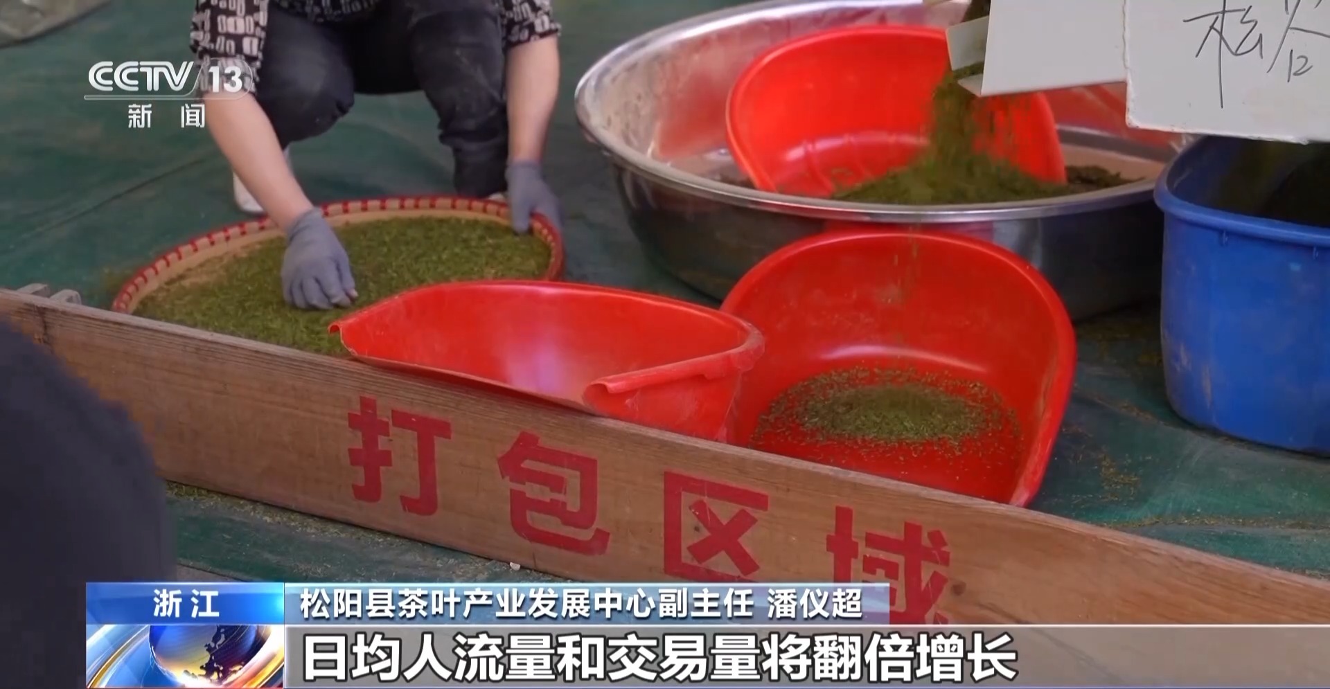
上海瑞金医院黄牛代挂号电话票贩子号贩子网上预约挂号,住院检查加快,多地春茶开启采摘热潮 茶园“智慧大脑”增添科技范儿