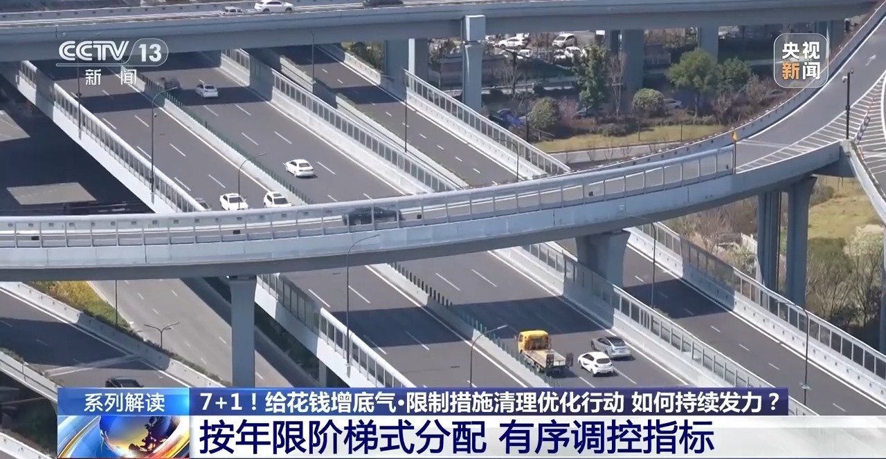 
中山大学孙逸仙纪念医院黄牛代挂号电话票贩子号贩子网上预约挂号,住院检查加快,提振消费 “7+1”政策如何持续发力？