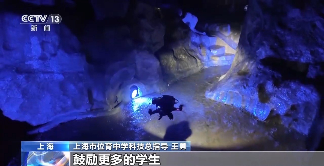 
南京军区总医院黄牛代挂号电话票贩子号贩子网上预约挂号,住院检查加快,和机器狗赛跑、在科考船上课 这些中小学科学课太酷啦！