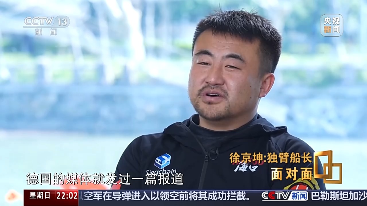 
天津市口腔医院黄牛号贩子挂号电话面对面丨中国首位！独臂船长成功挑战“航海界的珠穆朗玛峰”
