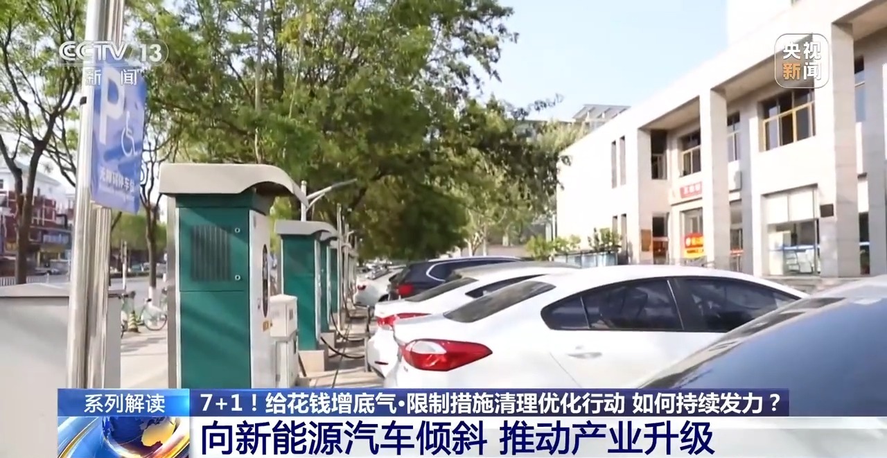
中山大学孙逸仙纪念医院黄牛代挂号电话票贩子号贩子网上预约挂号,住院检查加快,提振消费 “7+1”政策如何持续发力？