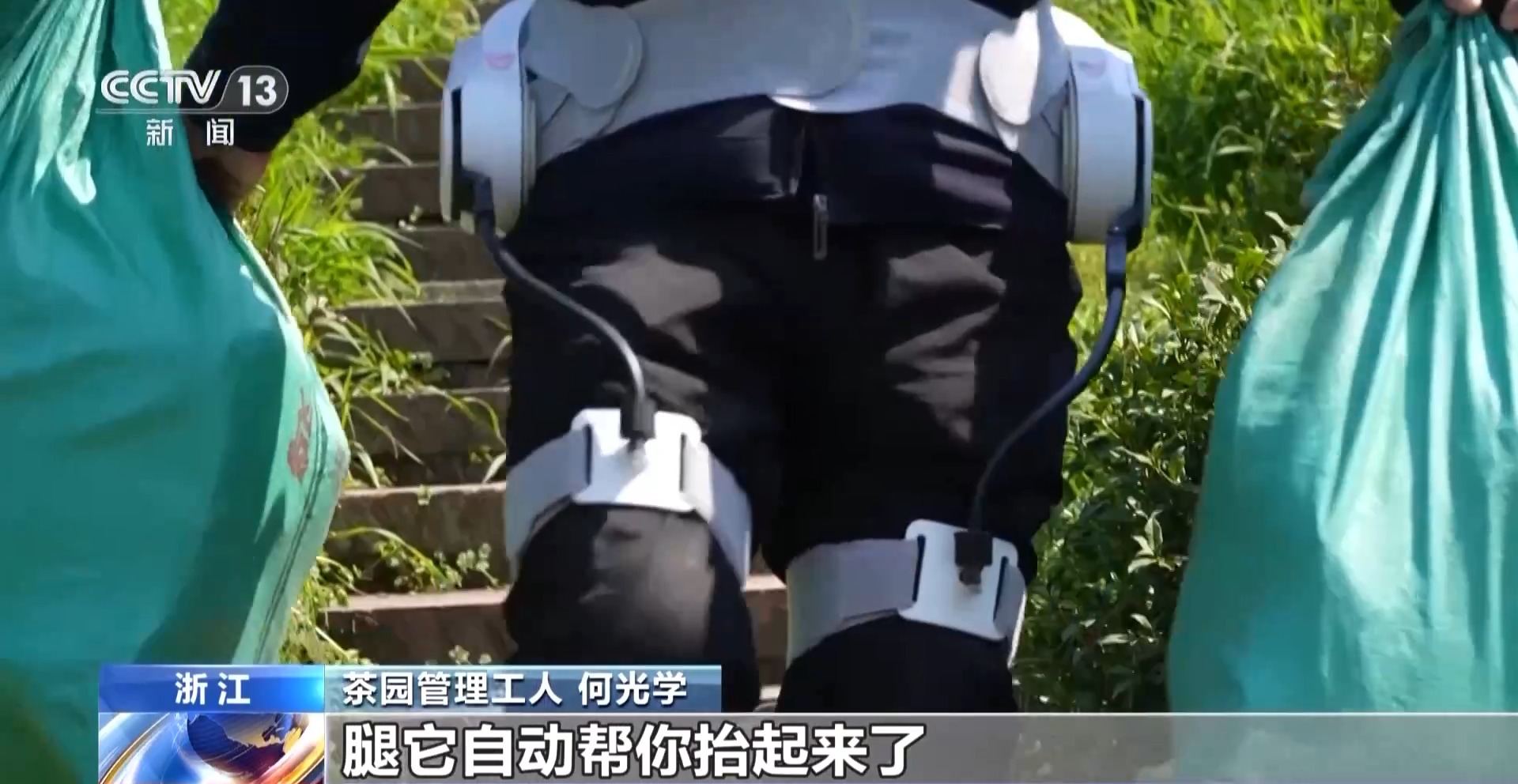 
上海瑞金医院黄牛代挂号电话票贩子号贩子网上预约挂号,住院检查加快,多地春茶开启采摘热潮 茶园“智慧大脑”增添科技范儿