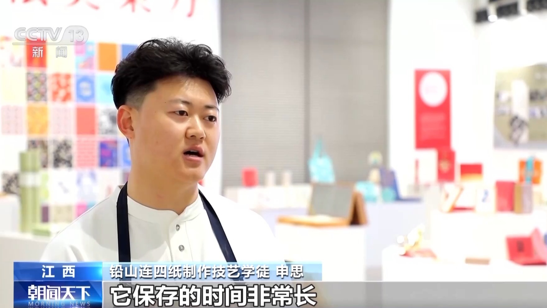 
北京世纪坛医院黄牛代挂号电话票贩子号贩子网上预约挂号,住院检查加快,文化中国行丨历经72道工序制成 古代书籍、扇面都喜欢用它