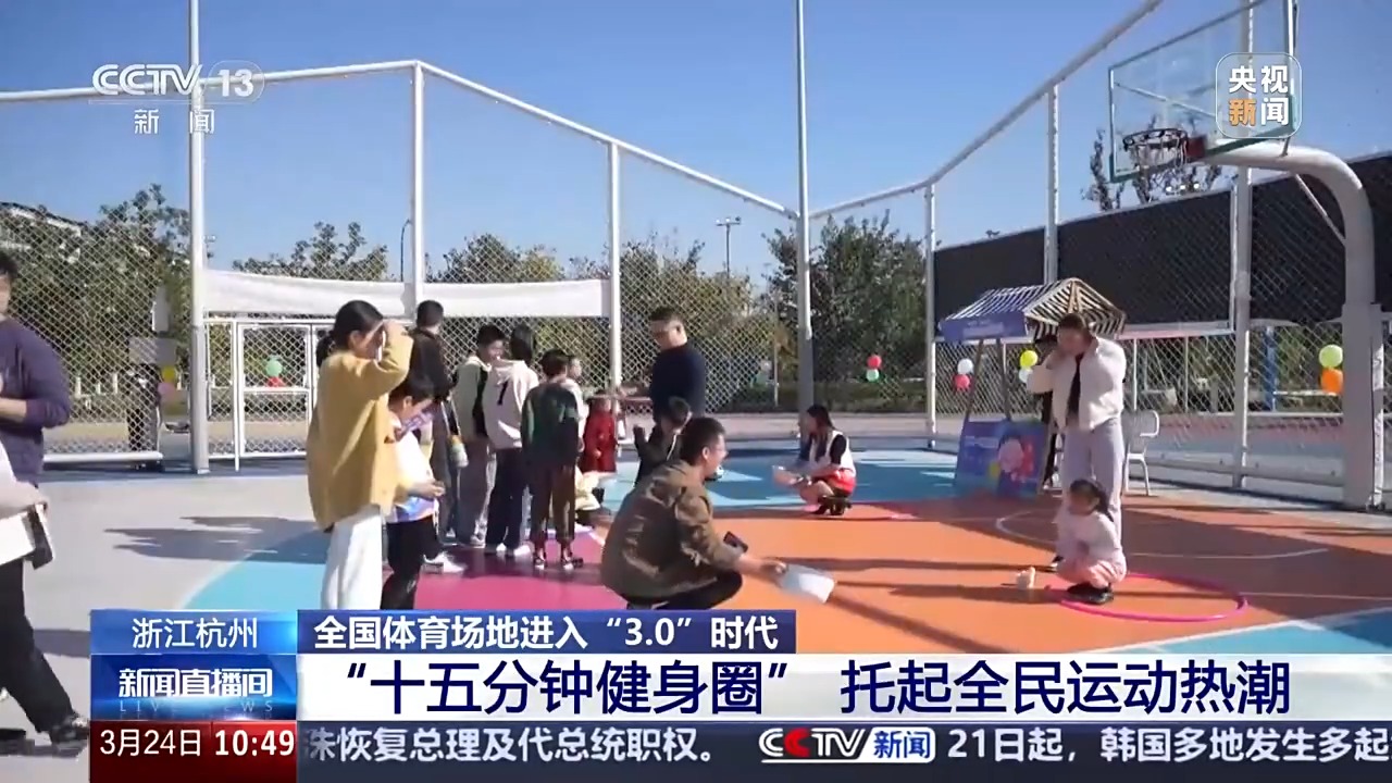 
北京鼓楼医院孙凌云黄牛代挂号电话票贩子号贩子网上预约挂号,住院检查加快,全国体育场地进入“3.0”时代！校园、家门口处处都是“健身乐园”