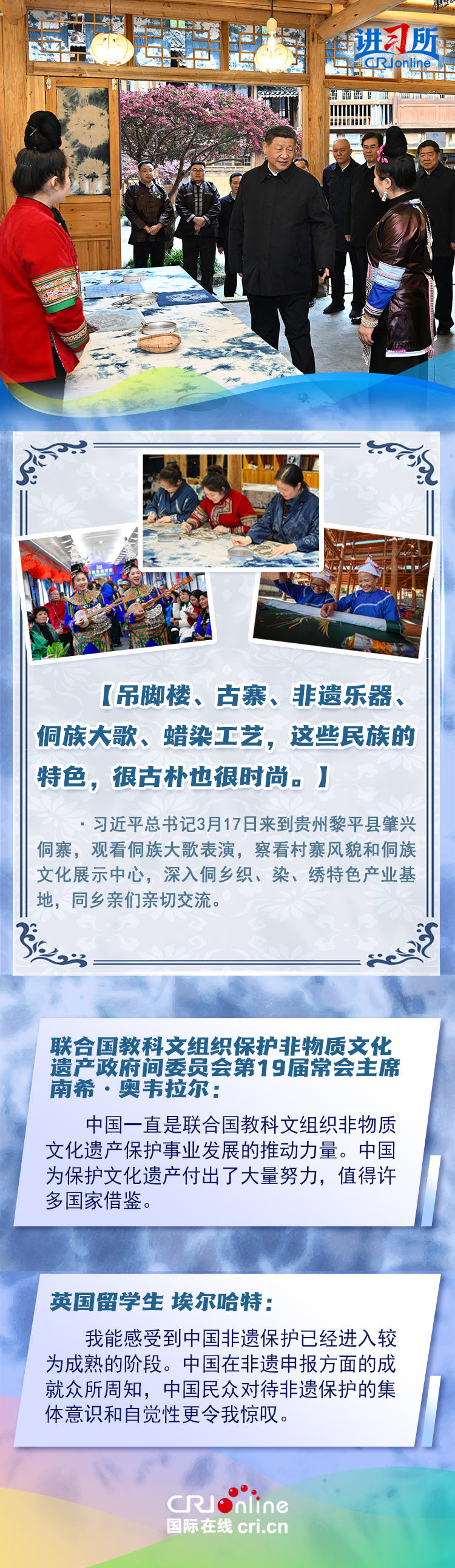 
上海新华医院黄牛代挂号电话票贩子号贩子网上预约挂号,住院检查加快,【讲习所·美美与共】“中国为全球的遗产保护工作树立了榜样”
