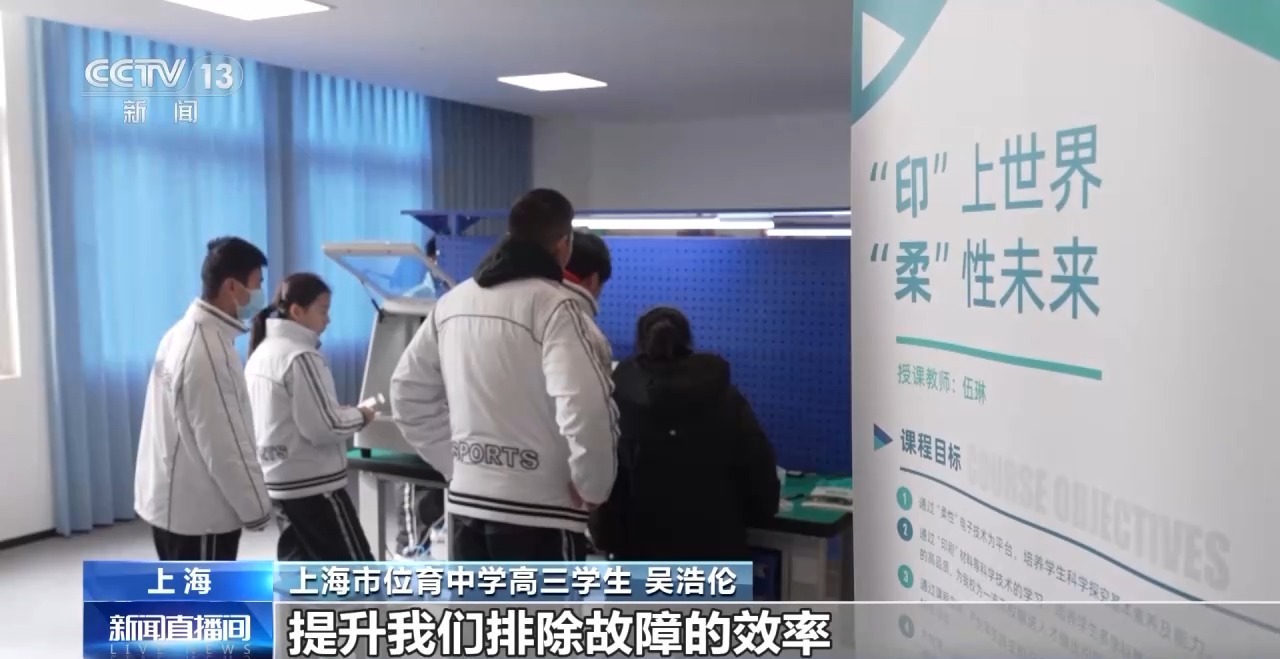 
南京军区总医院黄牛代挂号电话票贩子号贩子网上预约挂号,住院检查加快,和机器狗赛跑、在科考船上课 这些中小学科学课太酷啦！