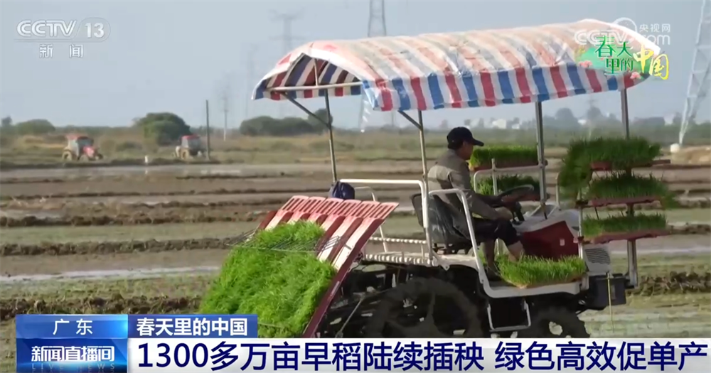 
东部战区总医院黄牛代挂号电话票贩子号贩子网上预约挂号,住院检查加快,科技赋能为春耕按下“加速键” 春天里的中国孕育丰收希望