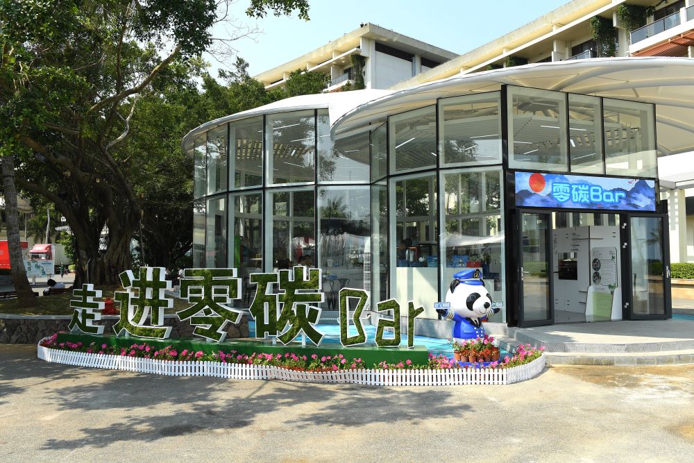 
长春吉大一院黄牛代挂号电话票贩子号贩子网上预约挂号,住院检查加快,博鳌亚洲论坛｜海南博鳌：为全球“零碳标准”提供“中国答案”