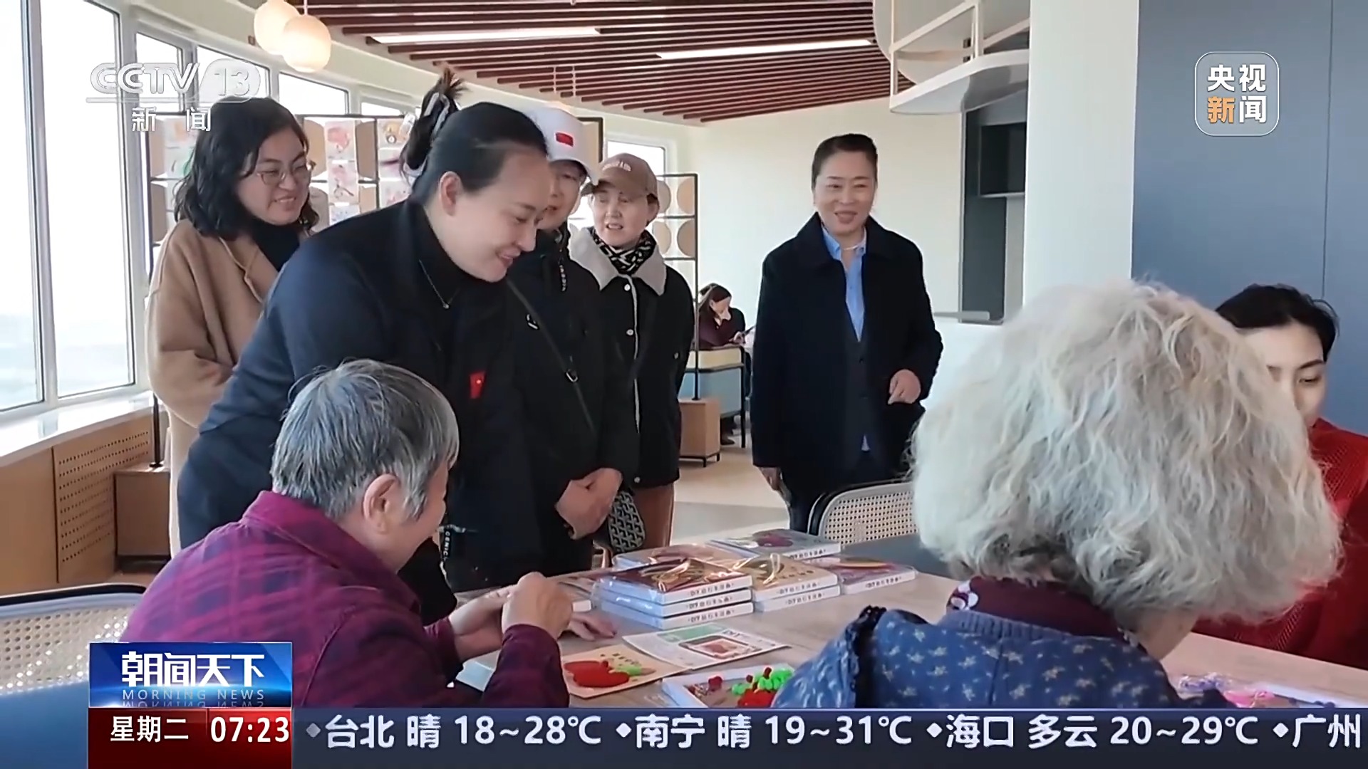 
广东省人民医院黄牛代挂号电话票贩子号贩子网上预约挂号,住院检查加快,奋斗在春天里丨“吃住行游”一站式康养 银发族爱上“候鸟式”旅居