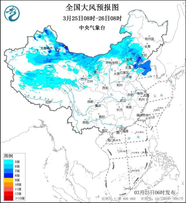 
上海华山医院黄牛号贩子挂号电话局地降温超20℃！寒潮、沙尘暴、大风三预警发布