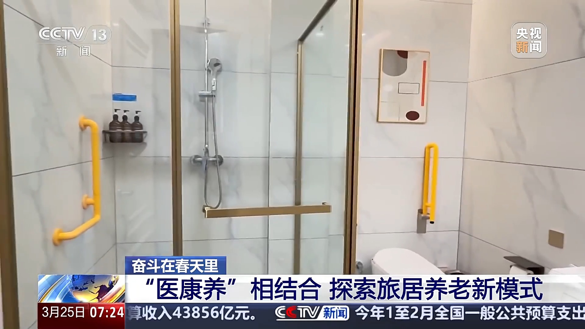 
广东省人民医院黄牛代挂号电话票贩子号贩子网上预约挂号,住院检查加快,奋斗在春天里丨“吃住行游”一站式康养 银发族爱上“候鸟式”旅居