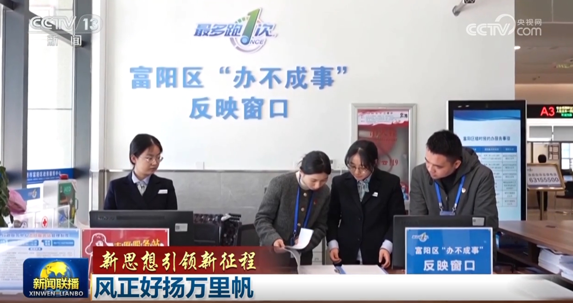 
北京肿瘤医院黄牛代挂号电话票贩子号贩子网上预约挂号,住院检查加快,【新思想引领新征程】风正好扬万里帆