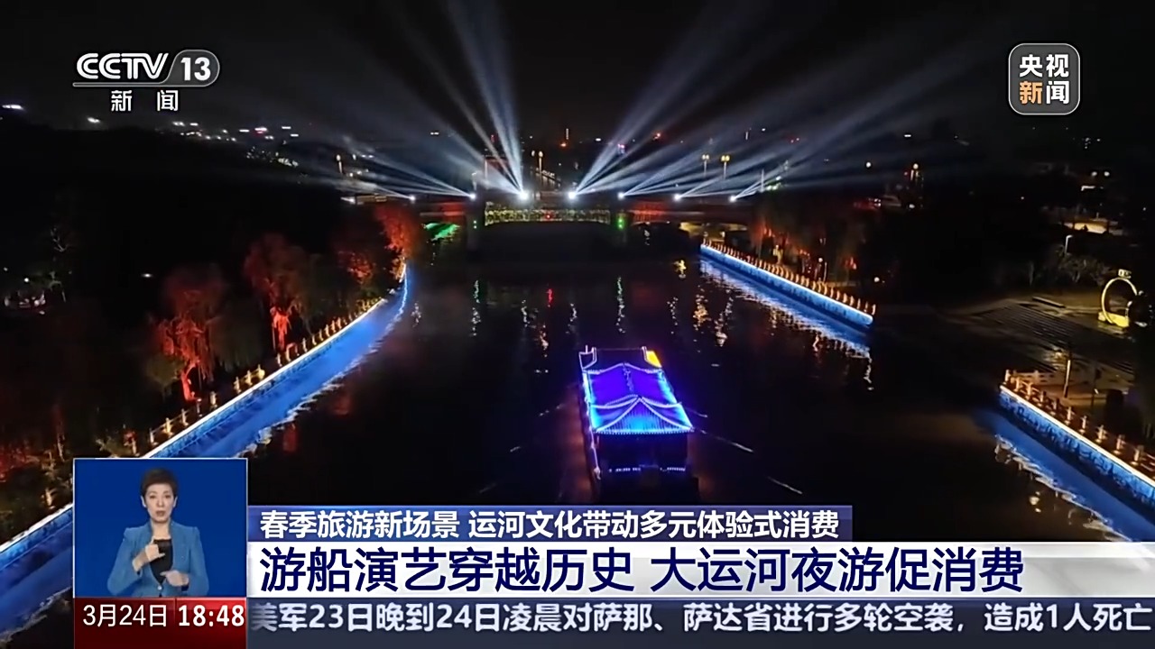 
浙江省同德医院黄牛代挂号电话票贩子号贩子网上预约挂号,住院检查加快,春日游玩好去处！这些运河值得你来一场Citywalk