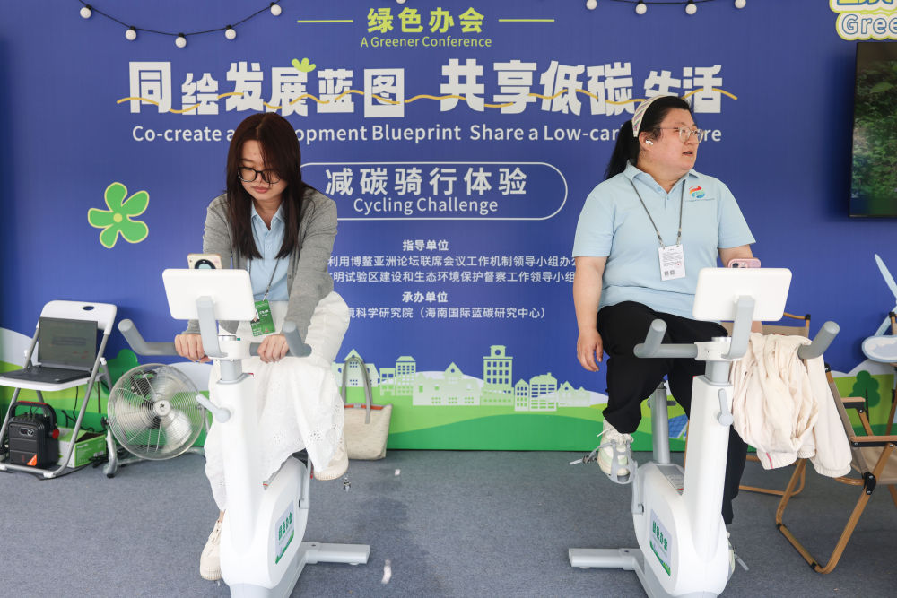 
长春吉大一院黄牛代挂号电话票贩子号贩子网上预约挂号,住院检查加快,博鳌亚洲论坛｜海南博鳌：为全球“零碳标准”提供“中国答案”