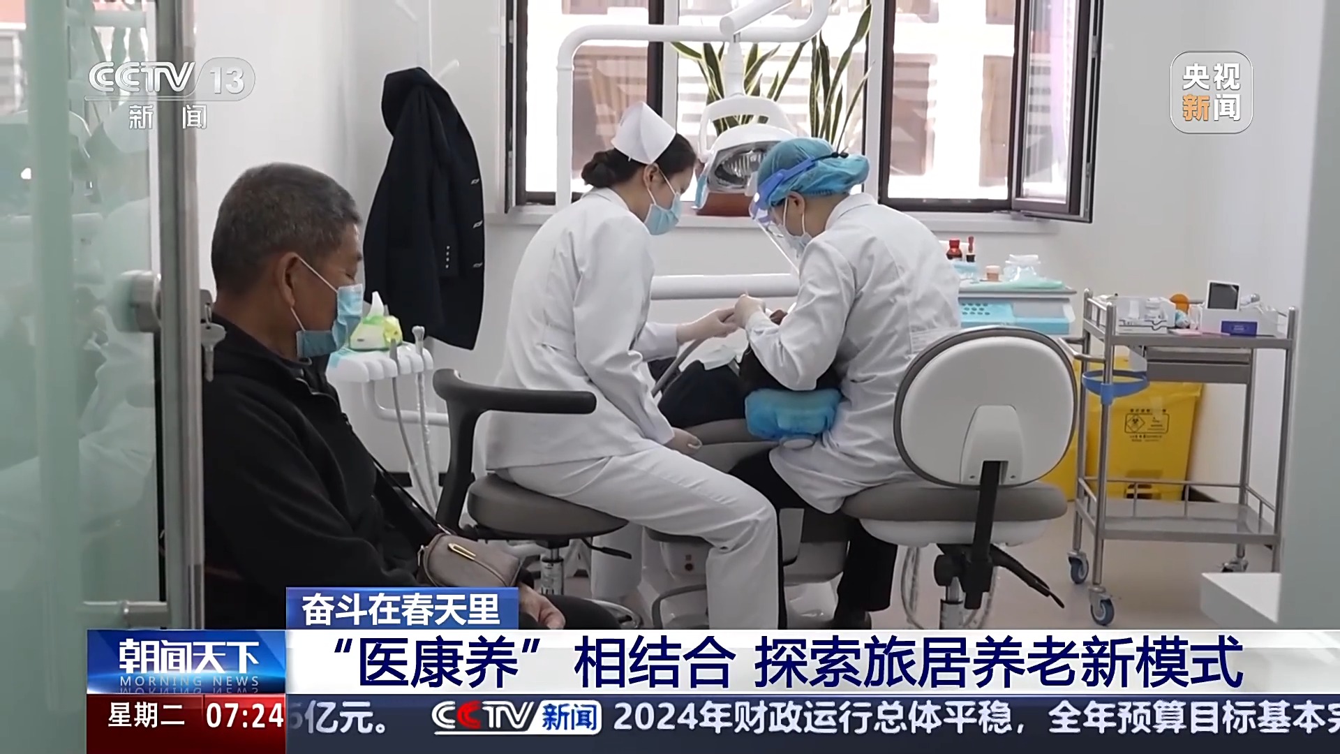
广东省人民医院黄牛代挂号电话票贩子号贩子网上预约挂号,住院检查加快,奋斗在春天里丨“吃住行游”一站式康养 银发族爱上“候鸟式”旅居