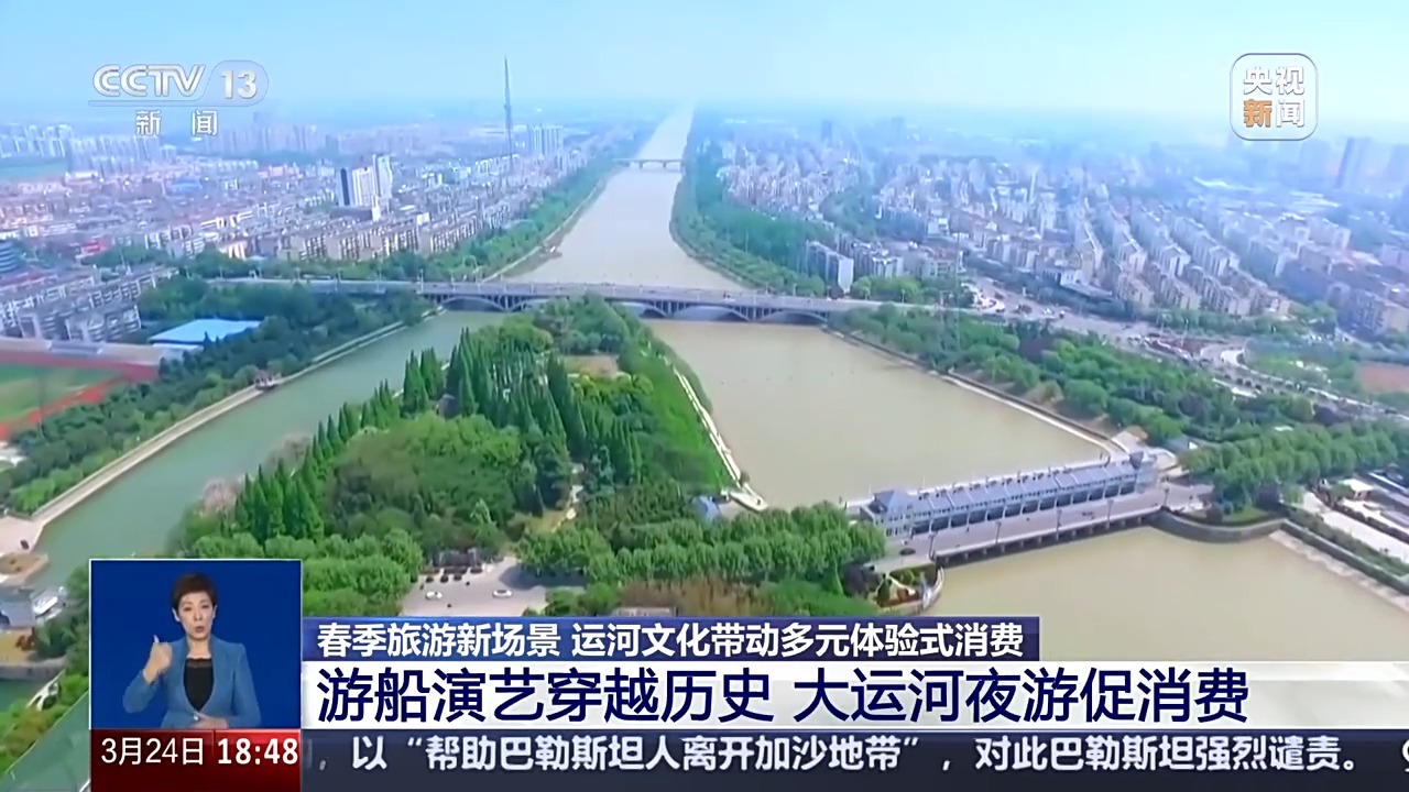 
浙江省同德医院黄牛代挂号电话票贩子号贩子网上预约挂号,住院检查加快,春日游玩好去处！这些运河值得你来一场Citywalk