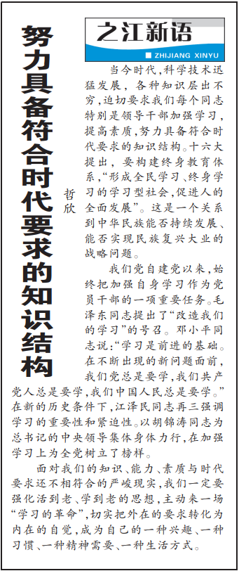 
北医六院黄牛代挂号电话票贩子号贩子网上预约挂号,住院检查加快,第一视点·学习手记丨重温“主动来一场‘学习的革命’”