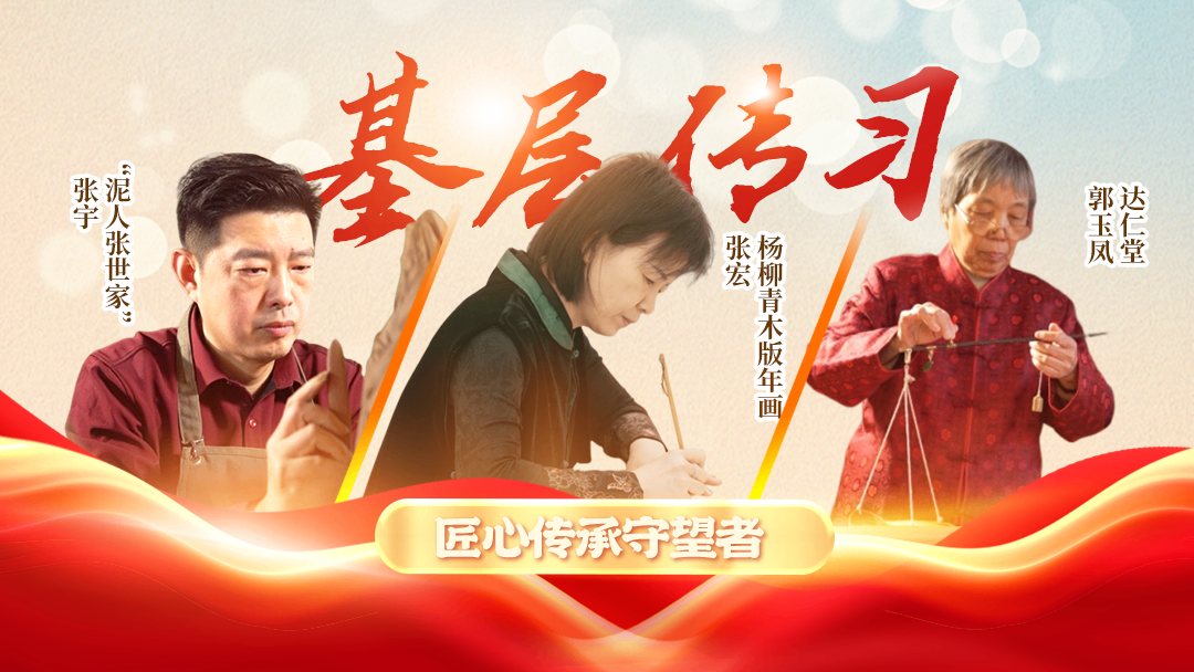 
杭州市富阳中医骨伤医院黄牛代挂号电话票贩子号贩子网上预约挂号,住院检查加快,基层传习丨匠心传承守望者